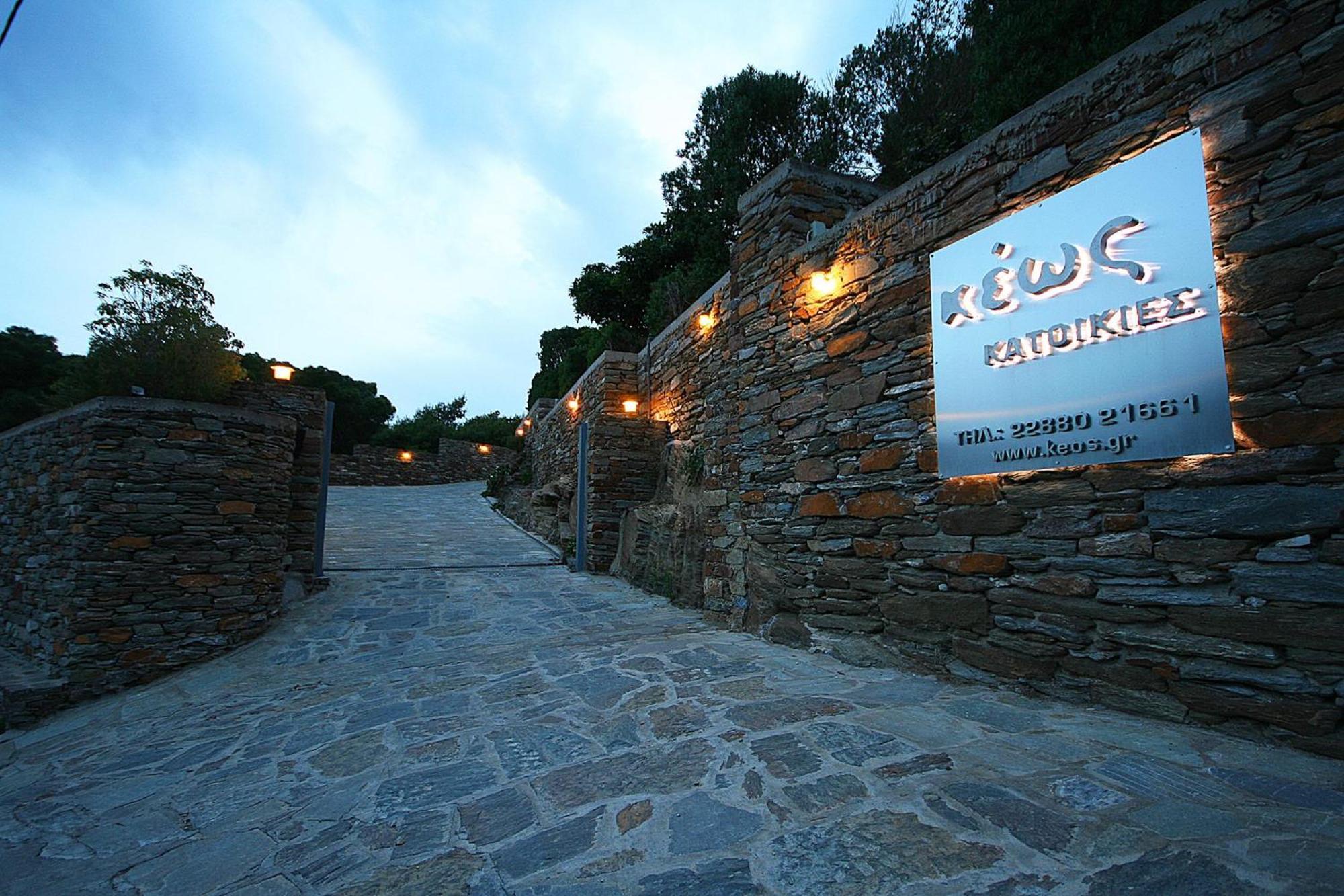 Keos By The Sea Hotel *